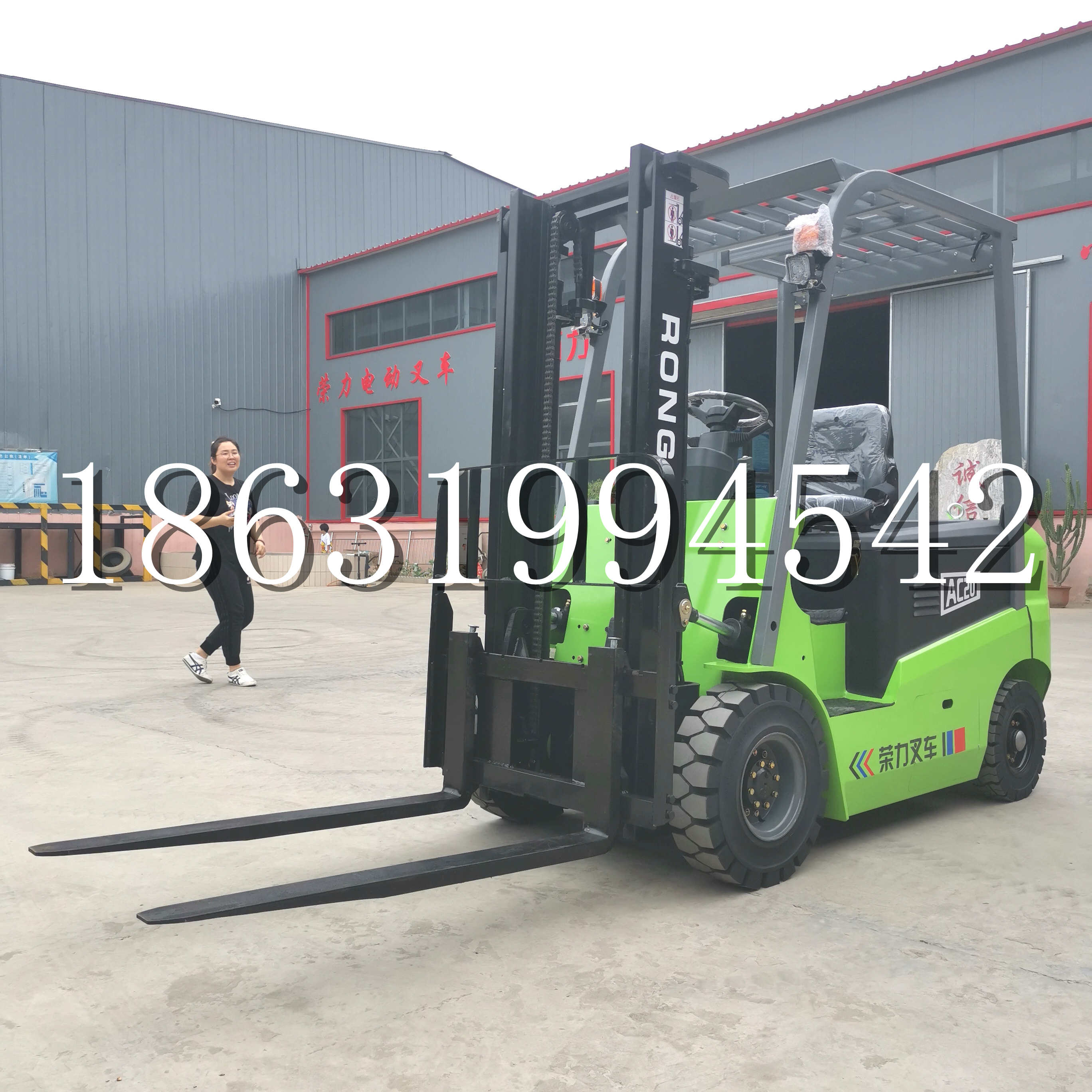 喀喇沁左翼蒙古族自治县上海申叉站驾式全电动叉车堆高车半1吨小型2吨全自动液压搬运托盘